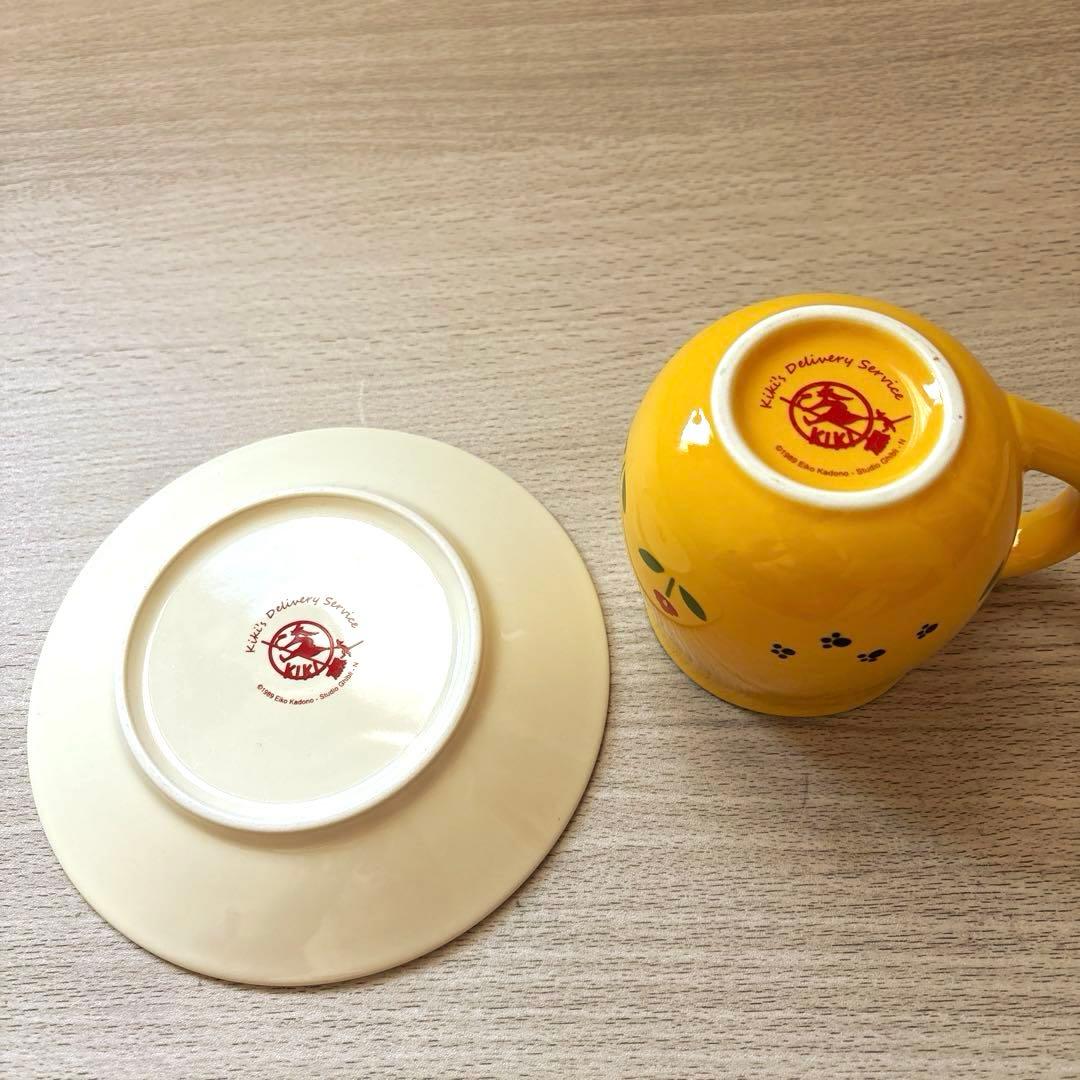 おソノさんの食器　オソノ　おその　魔女の宅急便　ジブリ　スタジオジブリ　ジジ