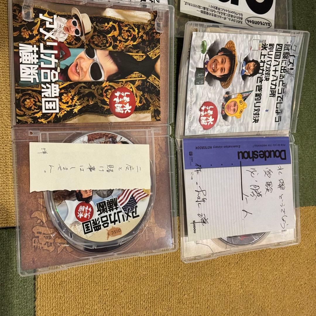 水曜どうでしょう DVD 16巻セット