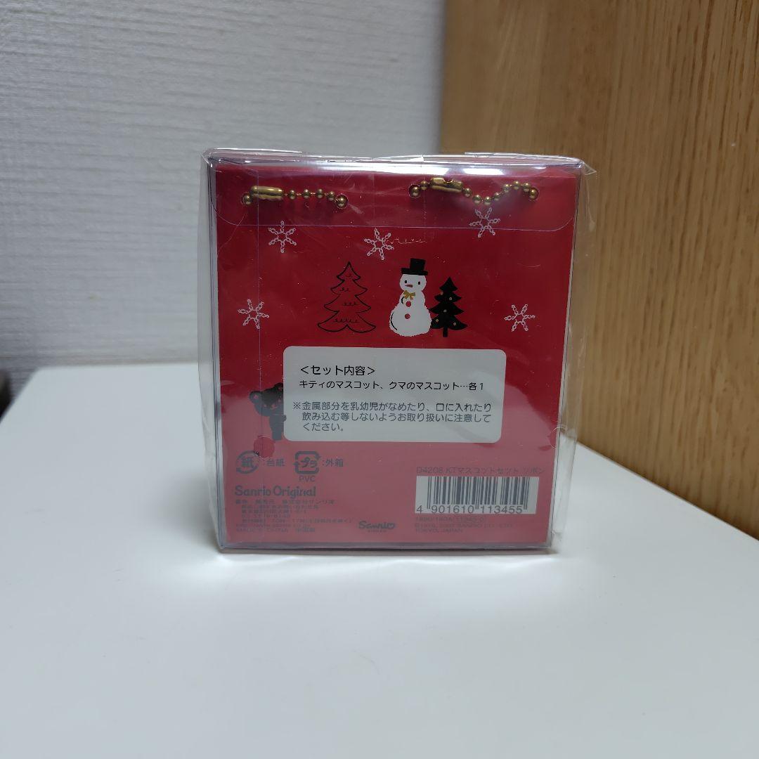 サンリオ ハローキティ マスコット ぬいぐるみ セット リボン 黒 クマ 希少