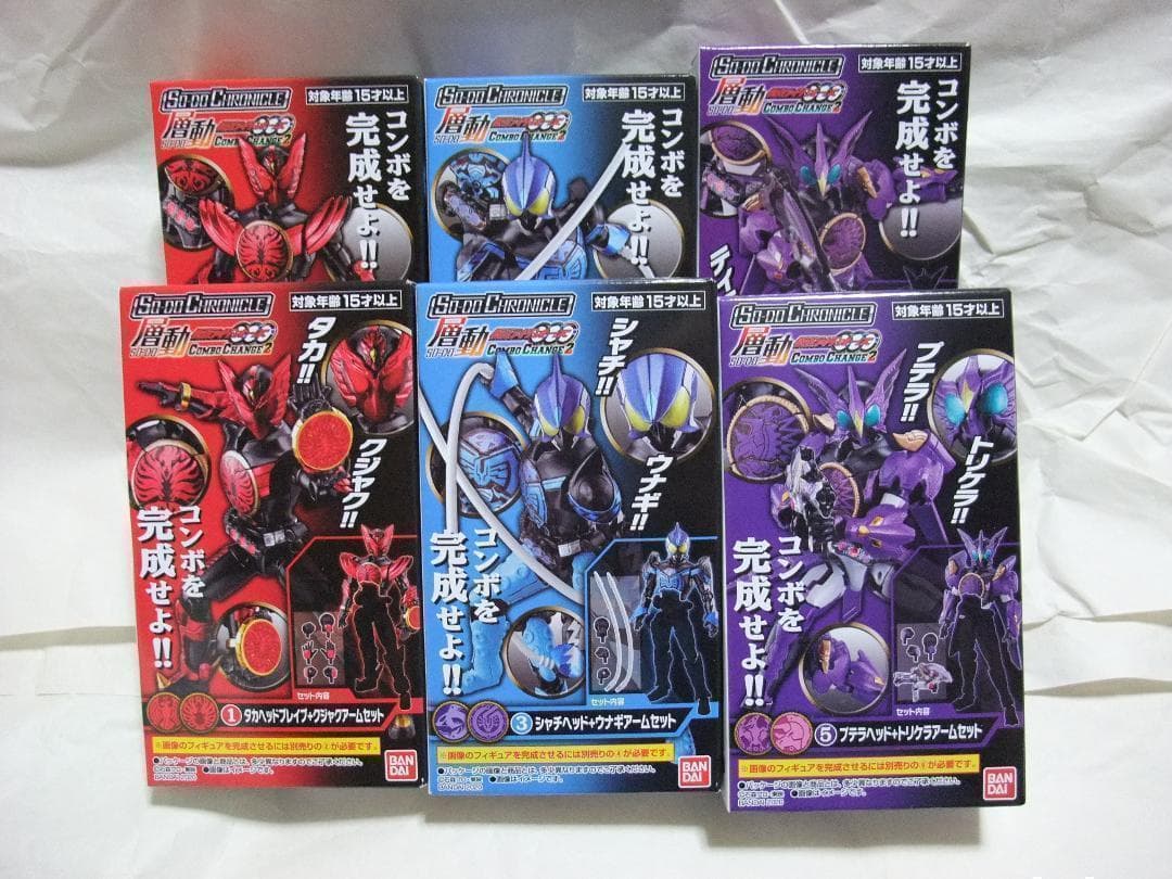 新品未開封　装動　仮面ライダー クウガ　555　剣　電王 オーズ　ゼッツ　セット