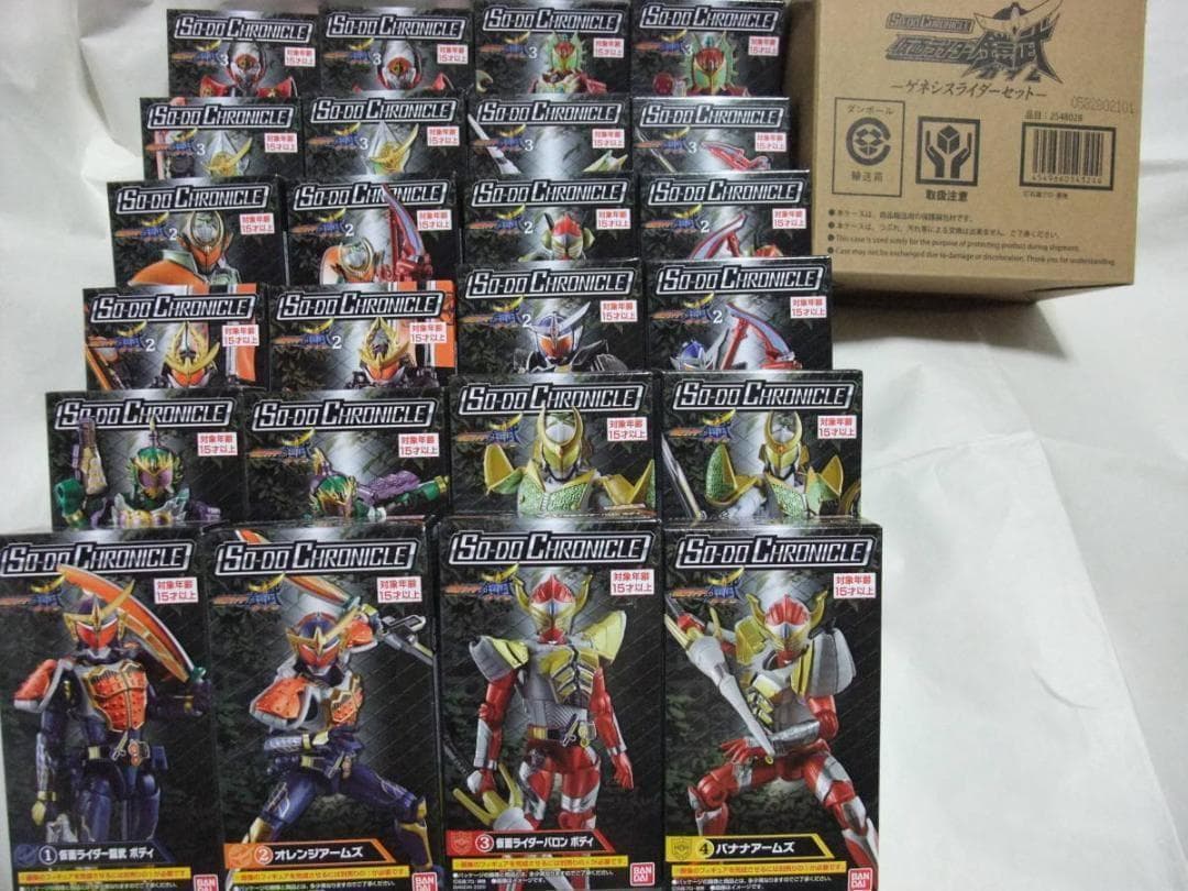 新品未開封　装動　仮面ライダー クウガ　555　剣　電王 オーズ　ゼッツ　セット