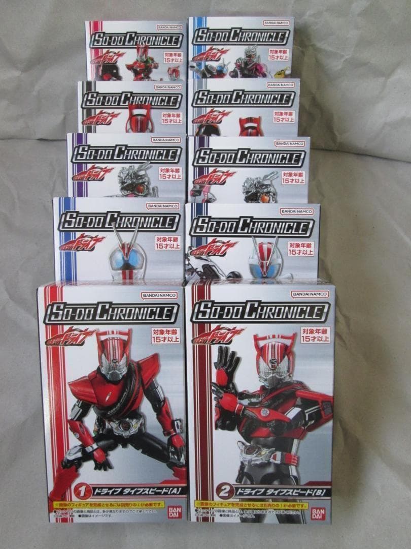 新品未開封　装動　仮面ライダー クウガ　555　剣　電王 オーズ　ゼッツ　セット