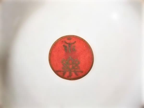 古い 永楽 染付 赤絵 のぞき 唐草文 鳳凰 茶道具 杉保管箱