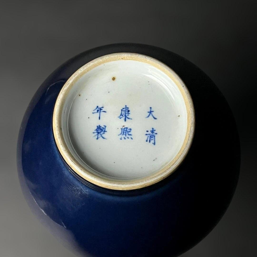 唐物 瑠璃釉瓶 大清康煕年製 款 中国美術 古玩 SH31