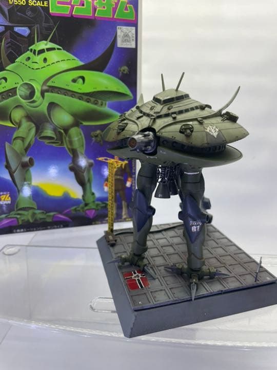 ビグザム