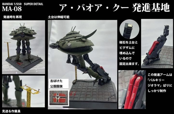 ビグザム
