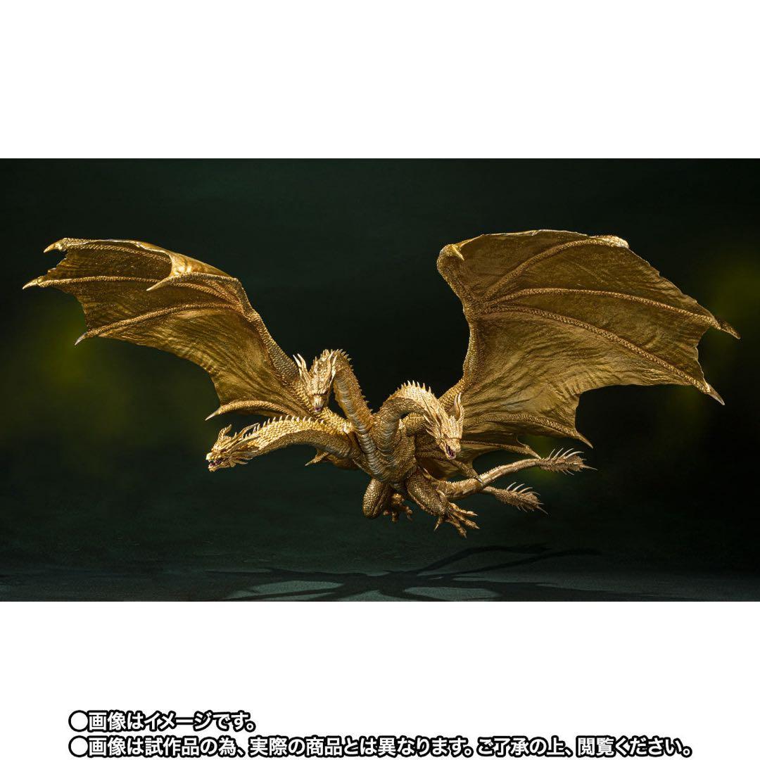 モンスターアーツキングギドラ (2019)Special Color Ver