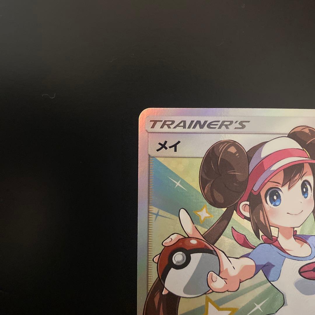 ポケモンカード　メイSR /ドリームリーグ
