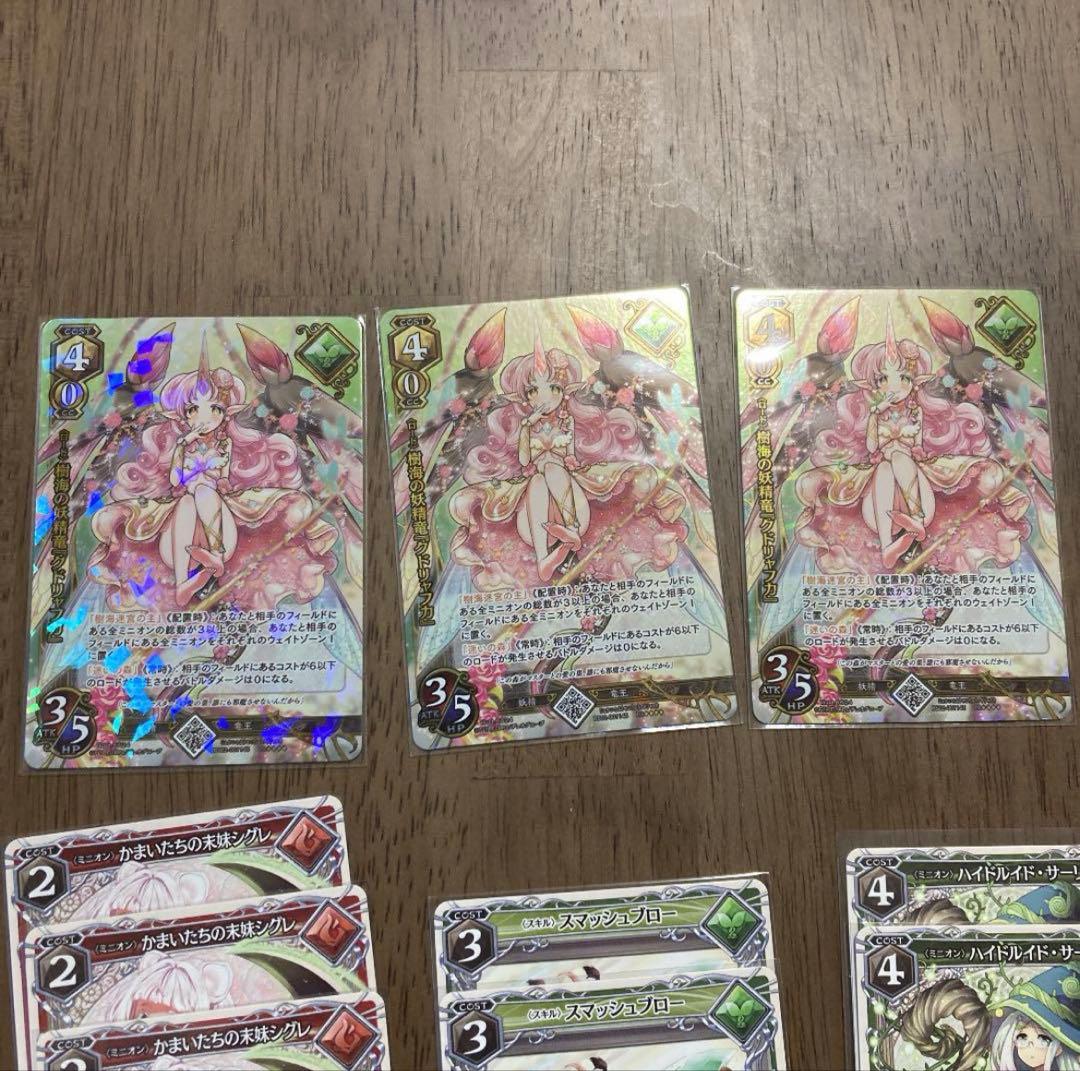 レギオンズ！ 第１・２弾 コンプ+まとめ売り LEGIONS!