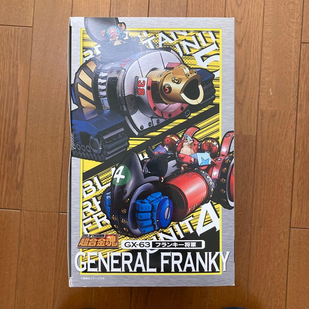 バンダイ　超合金魂　GX-63 フランキー将軍