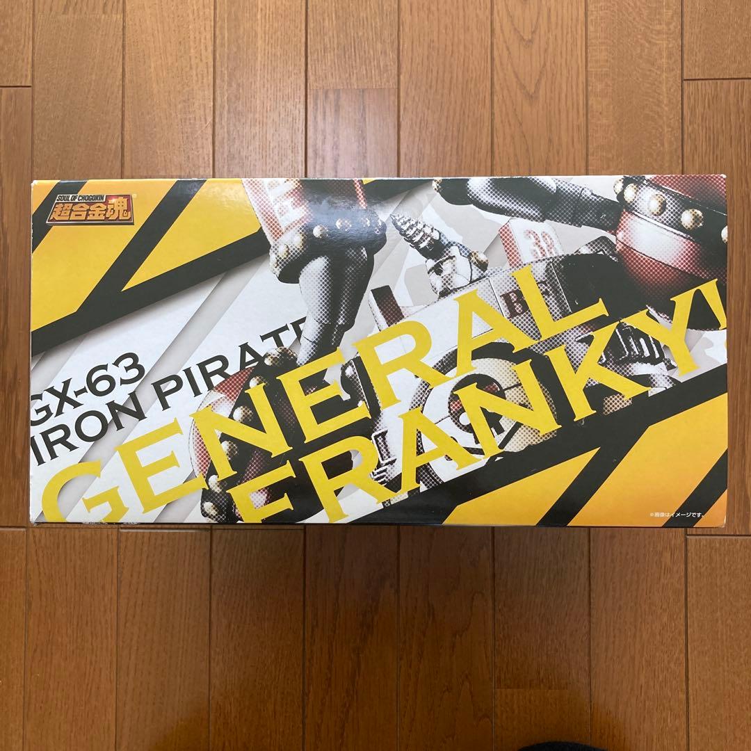 バンダイ　超合金魂　GX-63 フランキー将軍