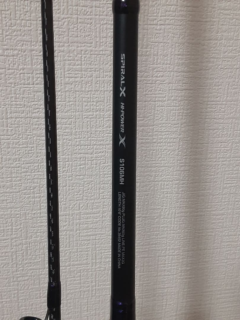 ロッド SHIMANO COLTSNIPER SS S106MH