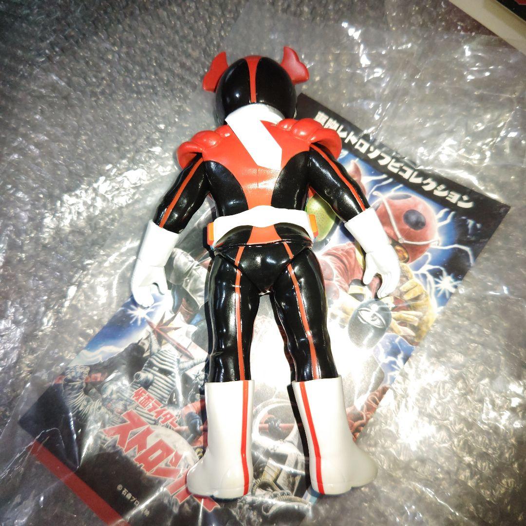 東映レトロソフビコレクション　仮面ライダーストロンガー