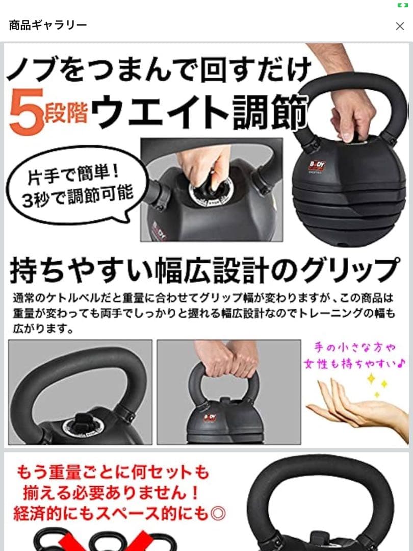 ケトルベル　可変式　4.5kg,6.8kg,9kg,11.3kg,13.5kg