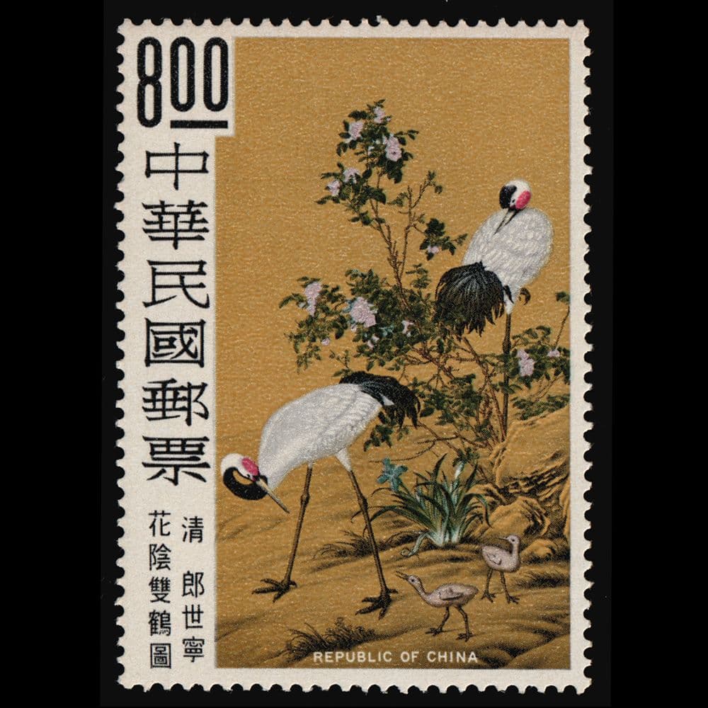 故宮博物院の宝物の切手（臺灣 1969年）