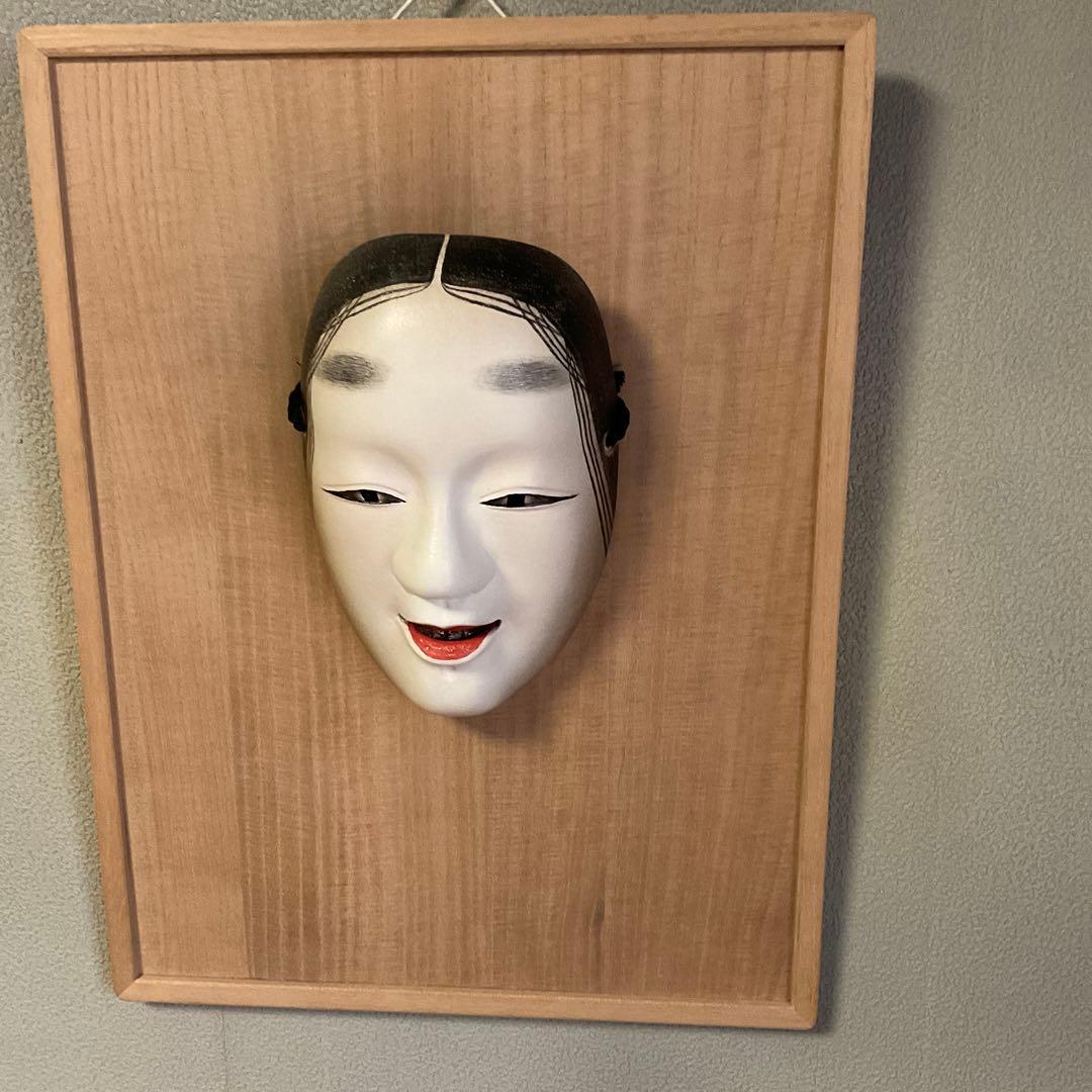 能面