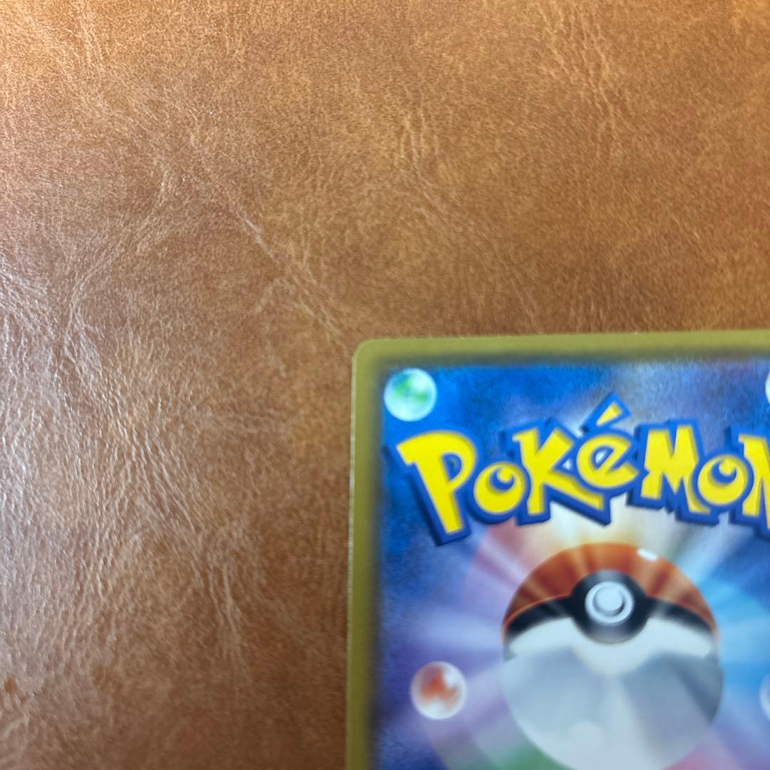 （センタリング◎）イーブイ：ムンク展×ポケモンカードゲーム PROMO SM-P