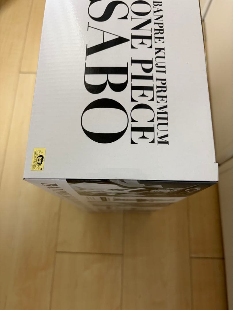 ワンピース　バンプレくじ　PREMIUM サボ A賞　ブラシカラー