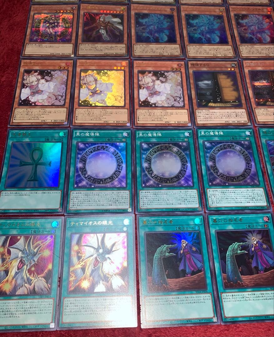 遊戯王