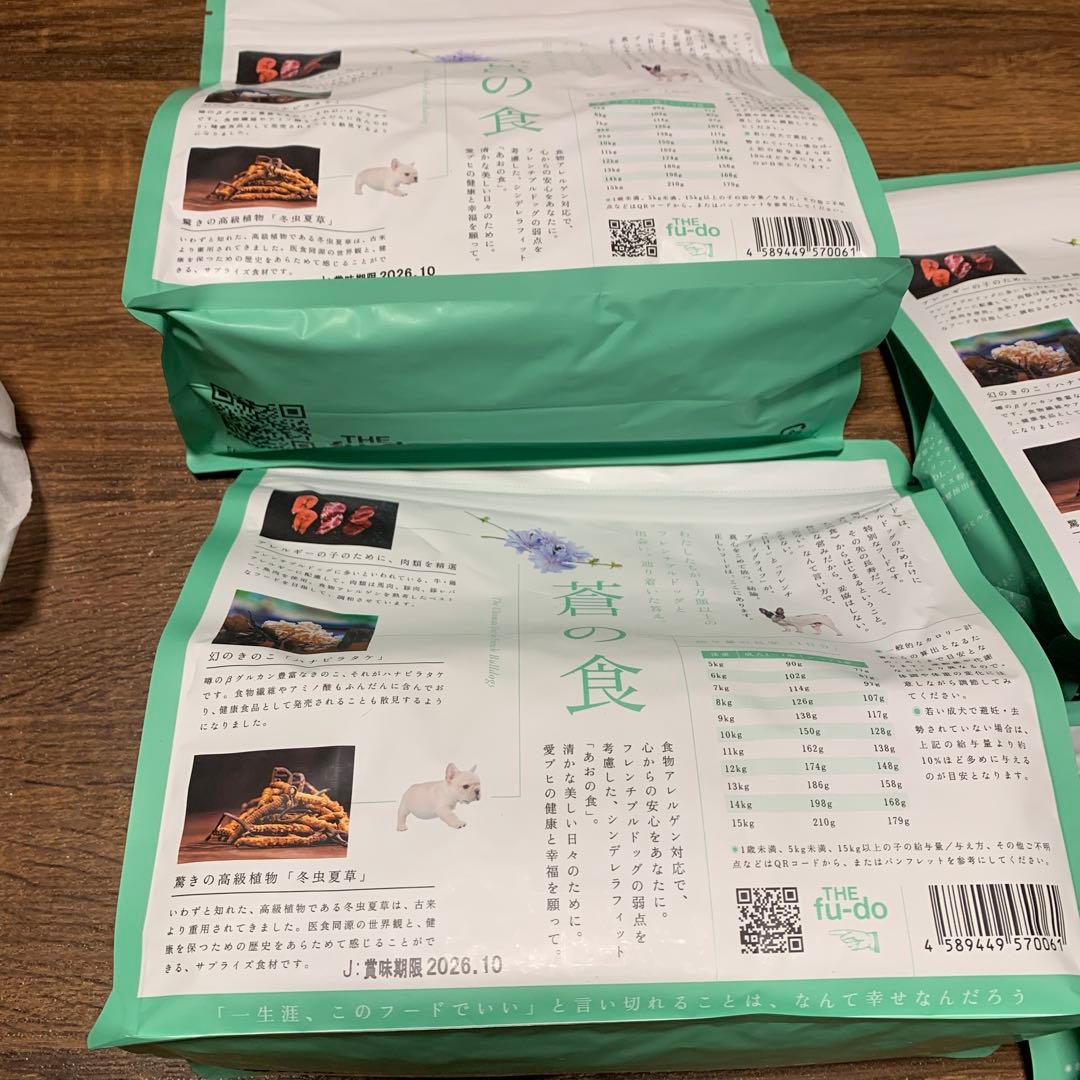 THE fu-do 1k×4袋