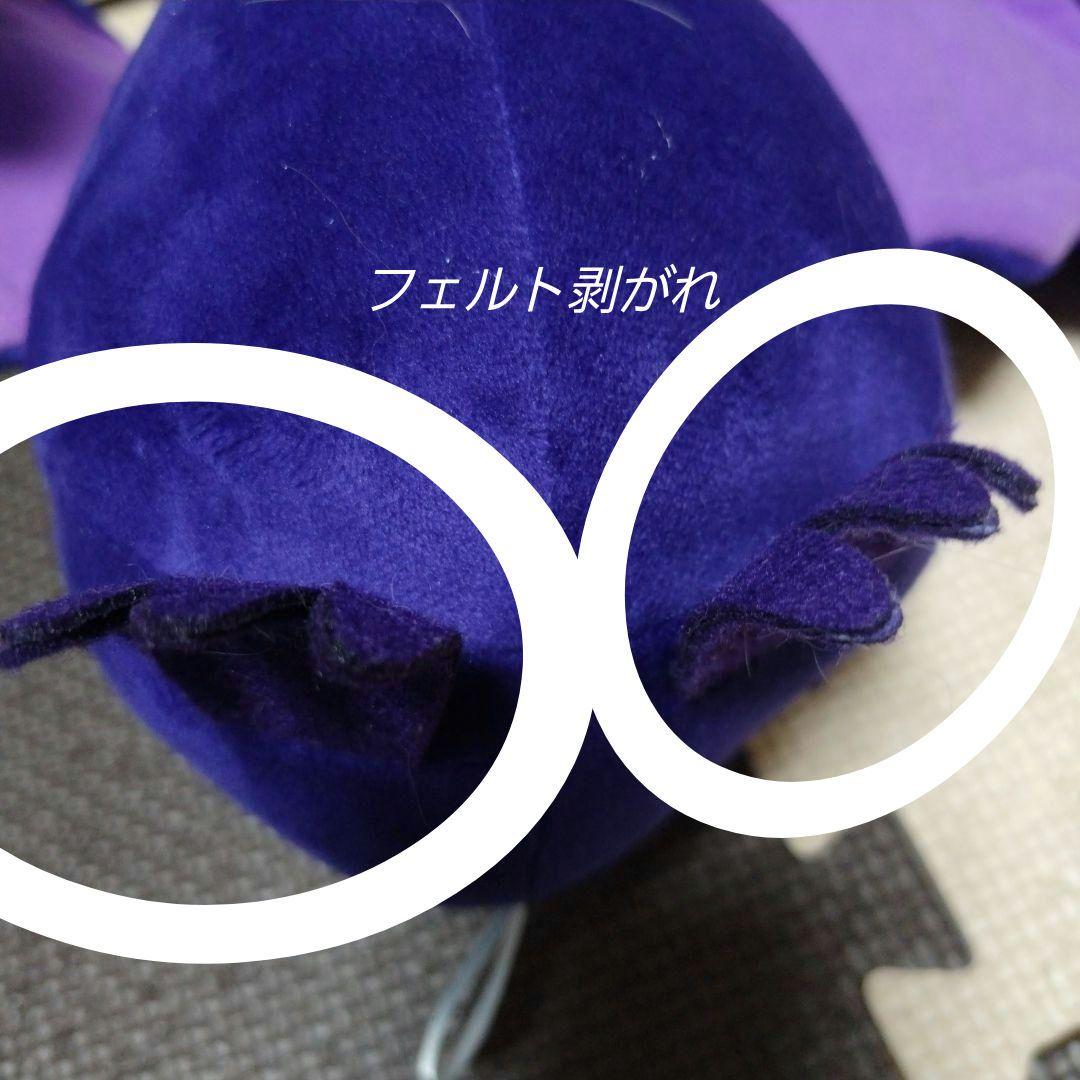 吸血鬼すぐ死ぬ ドラルク ぬいぐるみ