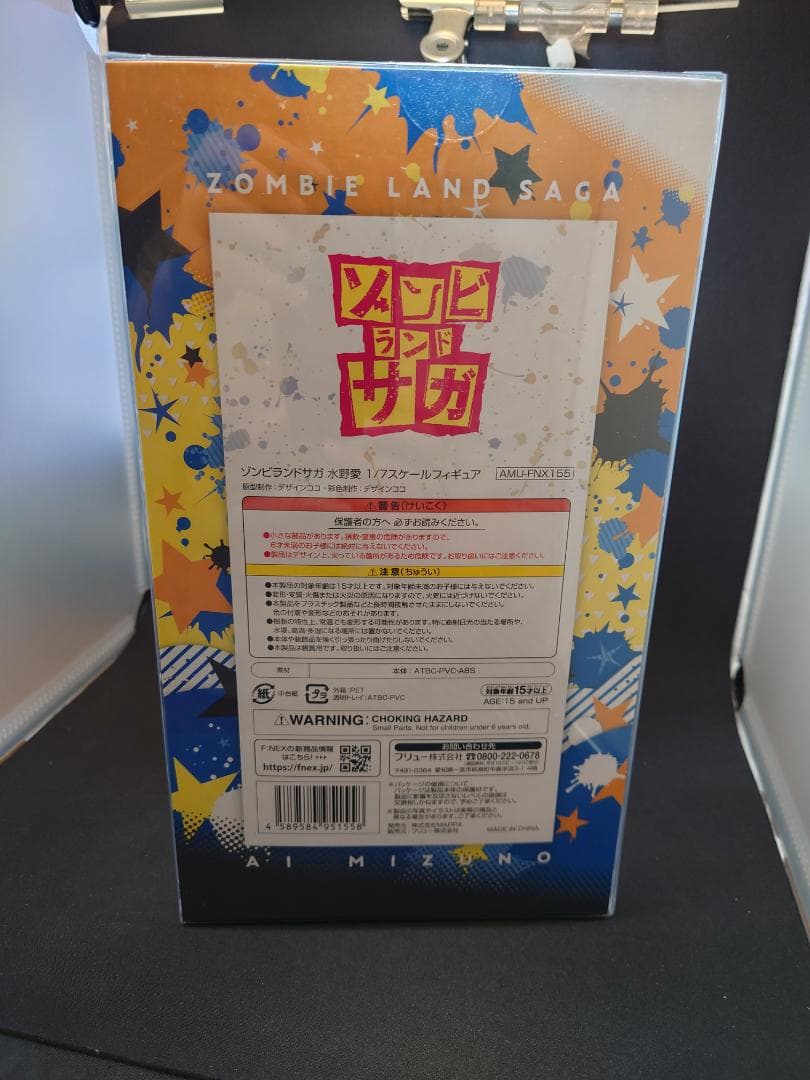 ゾンビランドサガ　1/7フィギュア　源さくら/水野愛/紺野純子　サイン色紙付