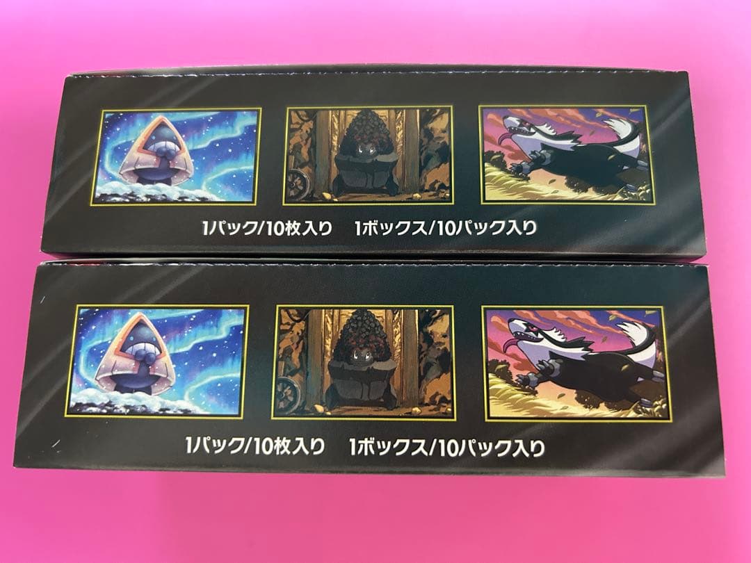 【BOX配送】ポケモンカード ハイクラスパック MEGA ドリームex 2BOX