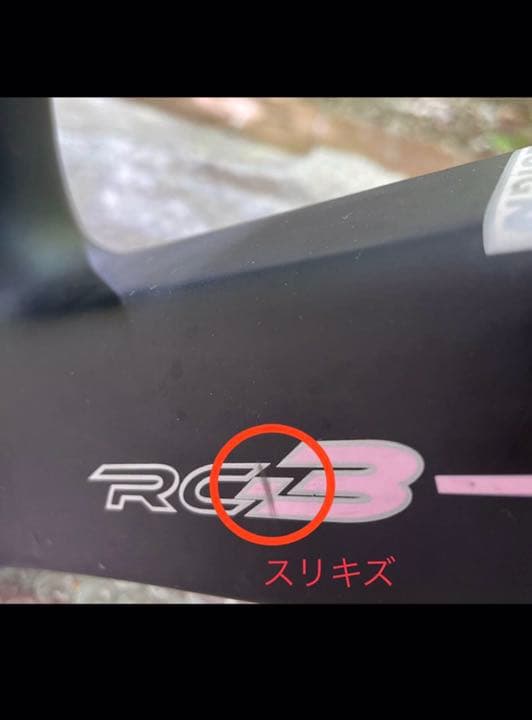 【値下げ　リムブレーキ】 Pennarola ペンナローラ RC-3 フレーム