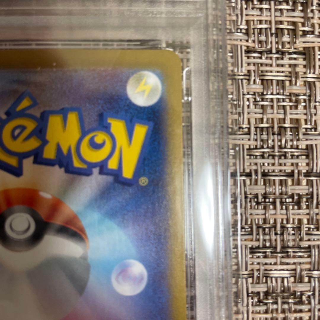 トドロクツキex SAR psa10 ポケモンカード