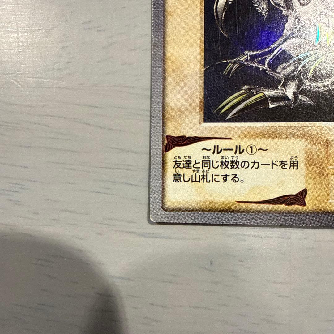 遊戯王OCG デュエルモンスターズ ace