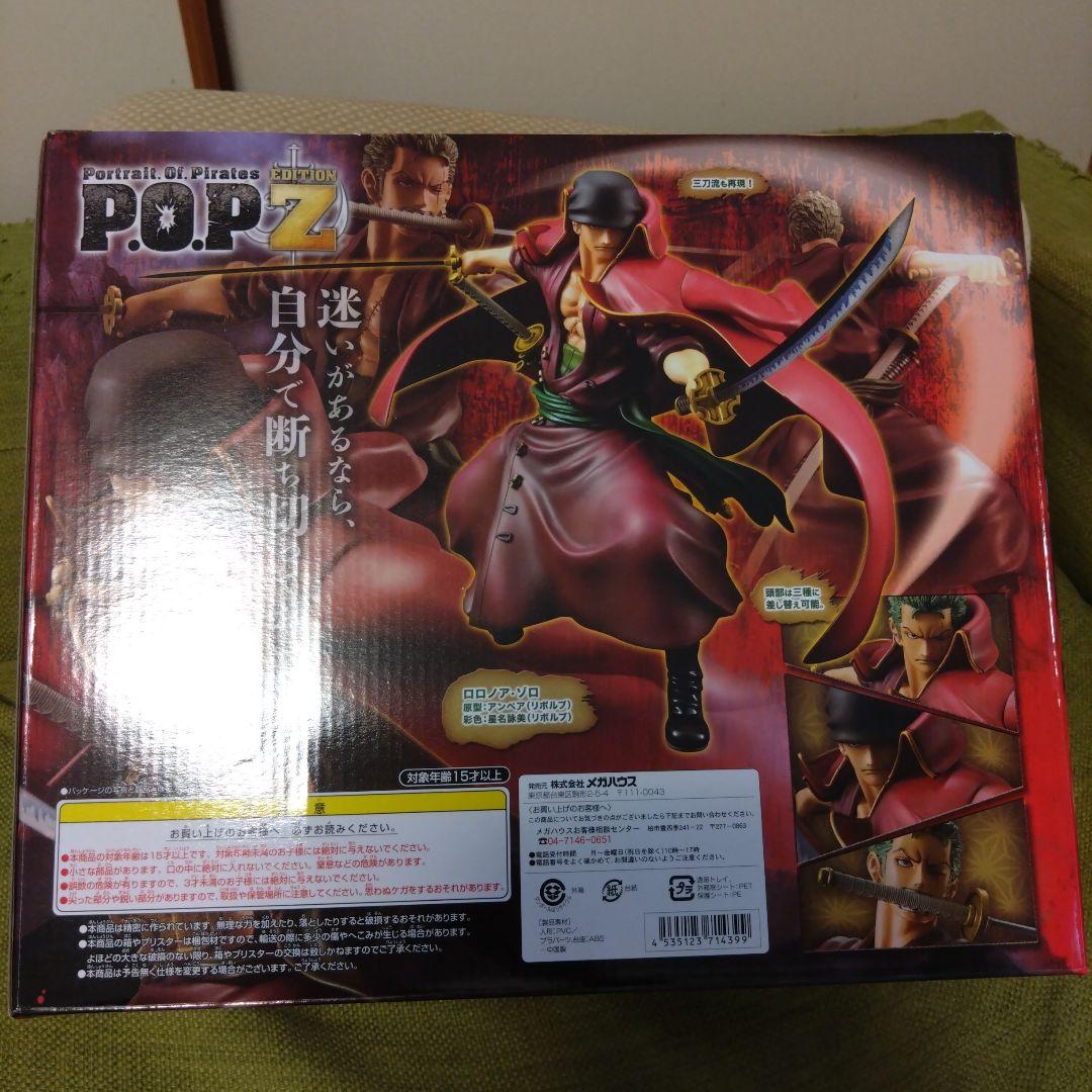 最終価格　ワンピース POP Zエディション ゾロ フィギュア