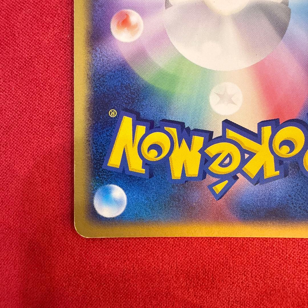 【希少】デオキシスex：ギフトボックス エメラルドver. 019/019