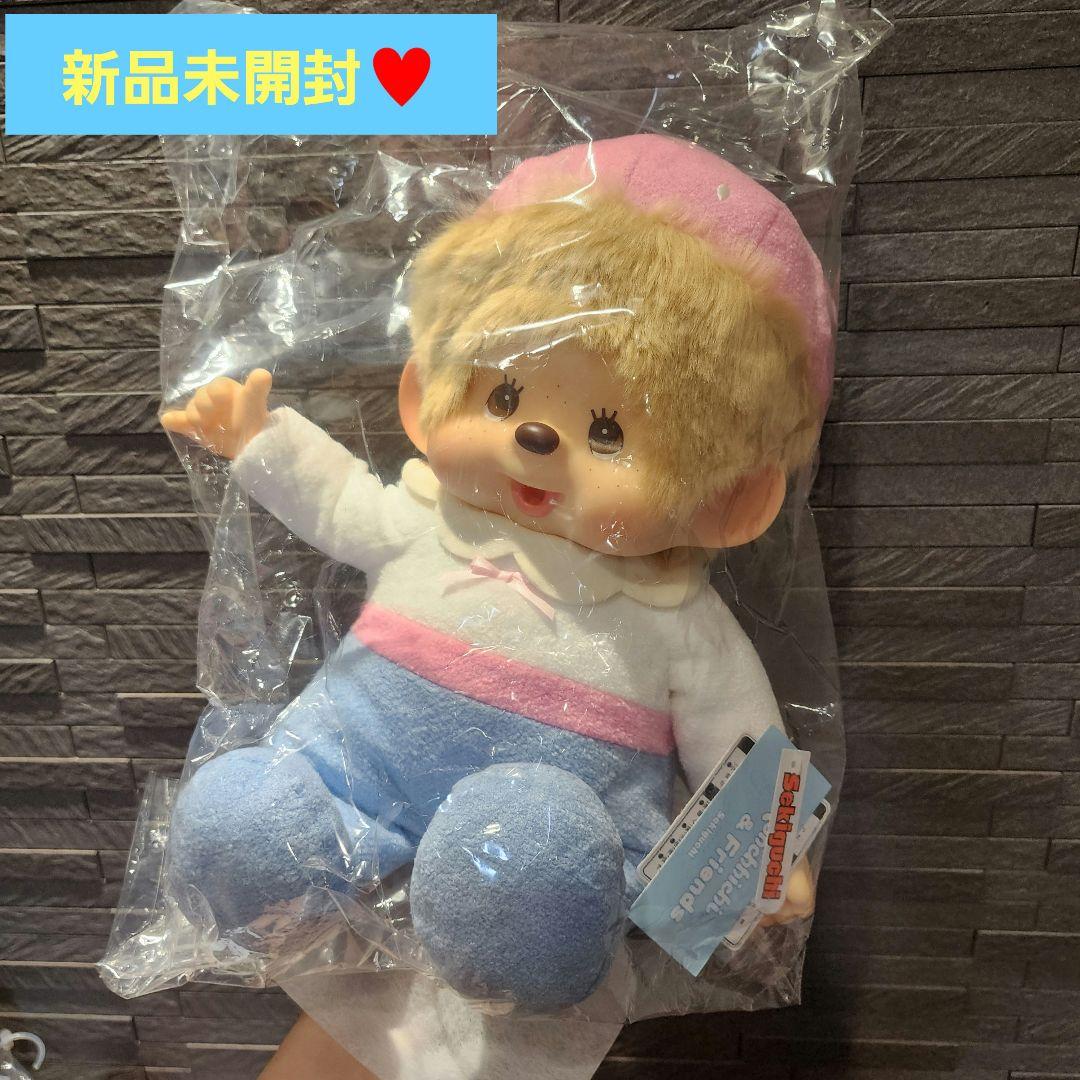 セキグチ　新品未開封　スイートシュガー　モンチッチ Lサイズ 男の子