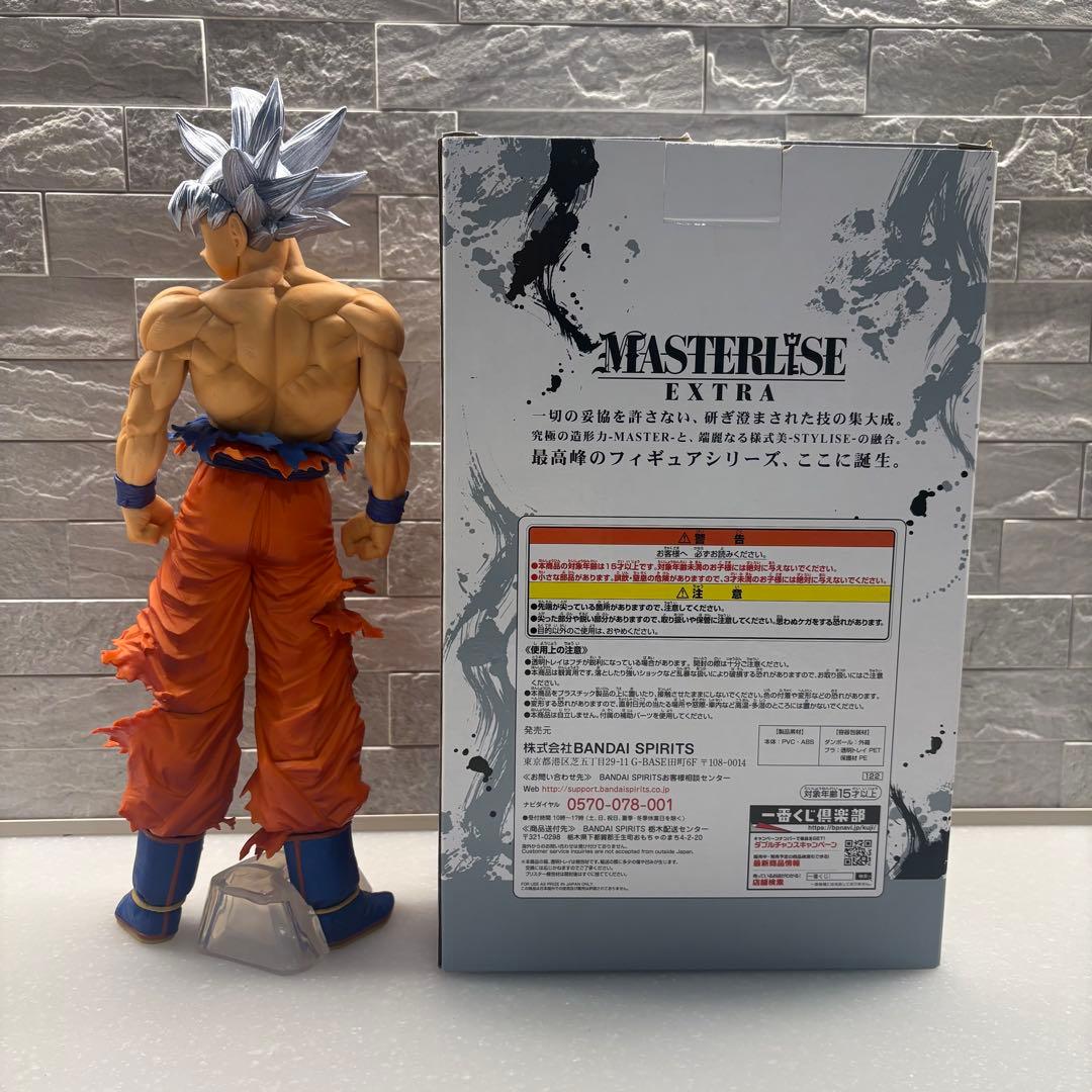一番くじ ドラゴンボール EXTREME SAIYAN A賞 孫悟空