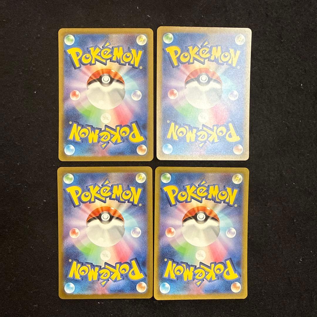 早い者勝ち！　ポケモンカード　サンダーex sar 4枚セット 151