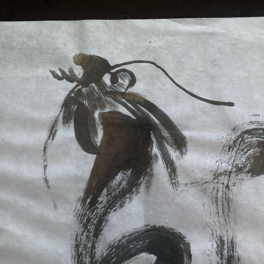 水墨画、墨絵