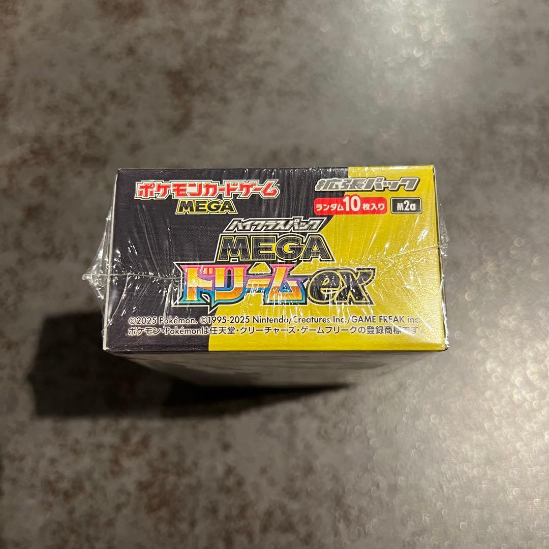 【メガドリームex】シュリンク付