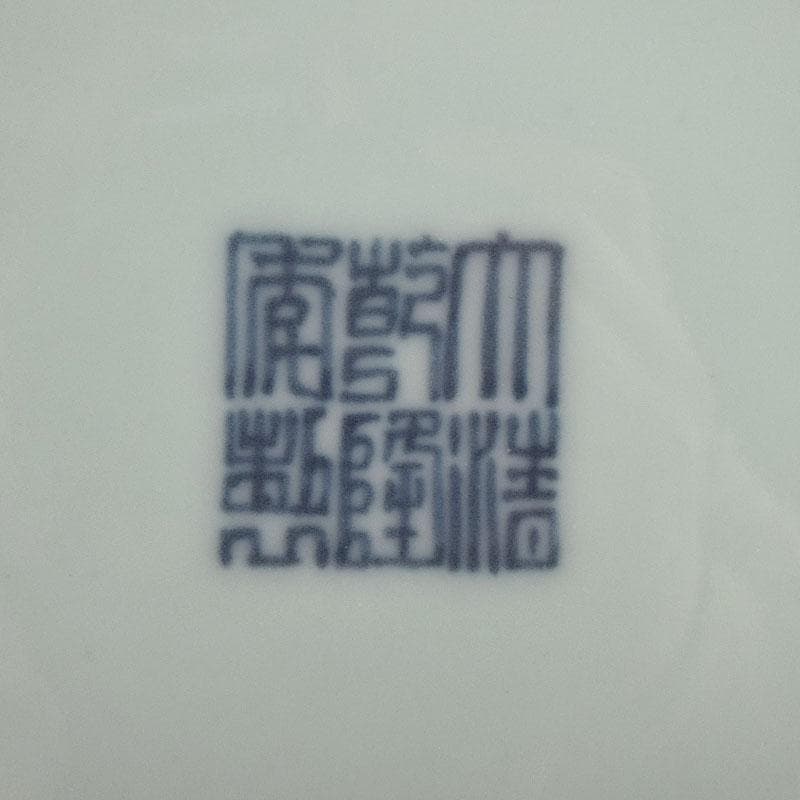 中国　大清乾隆年製款　粉青釉　双神獣耳瓶　V　8747A