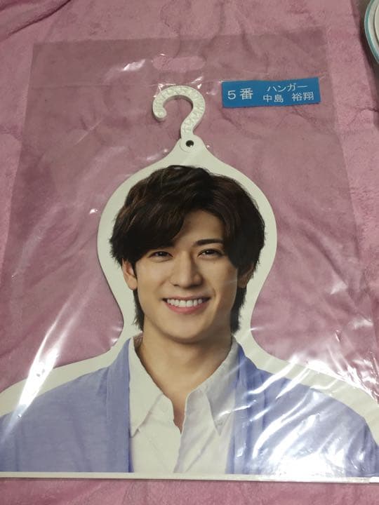 ☆Hey!Say!JUMP 中島裕翔☆ハンガー＆うちわ 20点セット☆