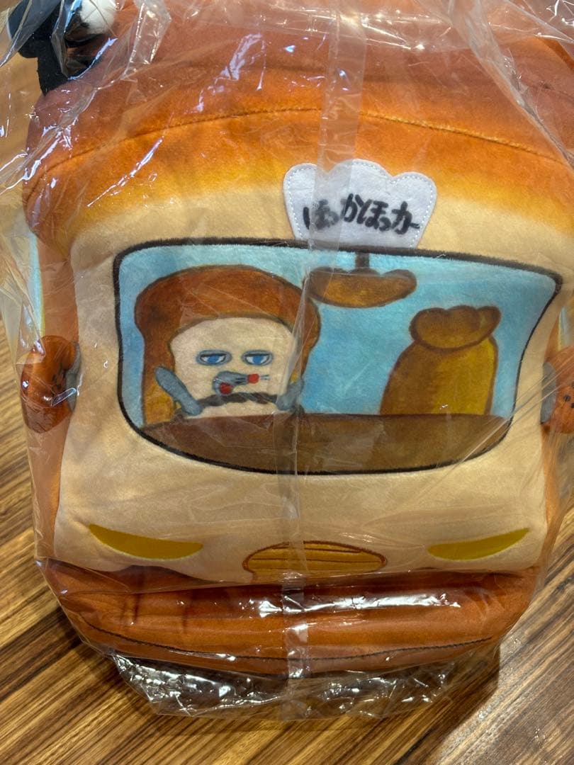 パンどろぼう　一番くじ
