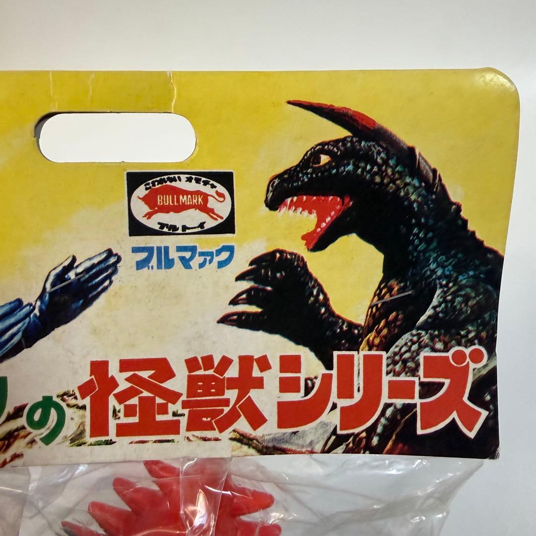 ブルマァク　怪獣シリーズ　ササヒラー　ソフビ　フィギュア　バンダイ　B-CLUB