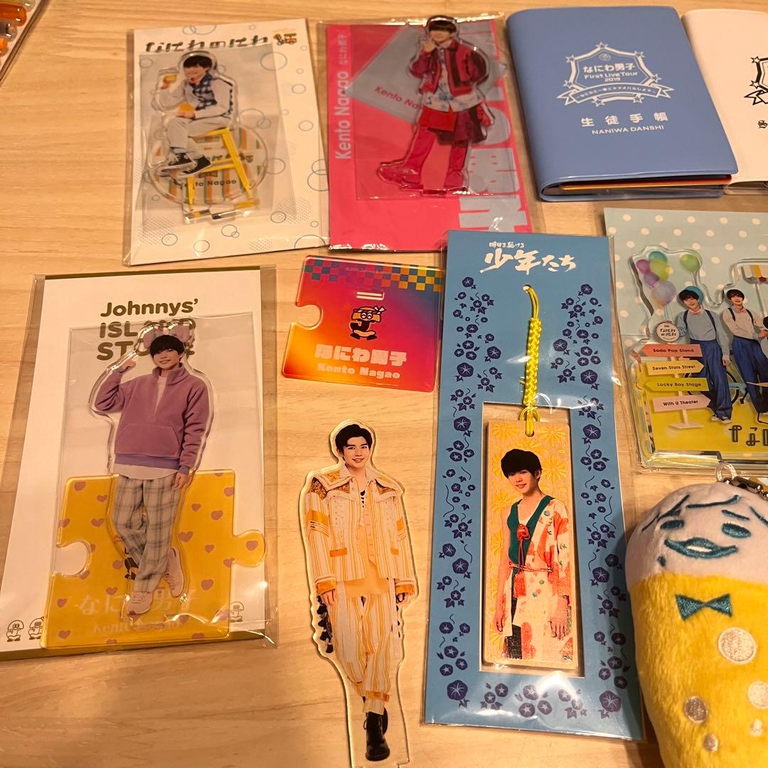 なにわ男子　長尾謙杜　まとめ売り