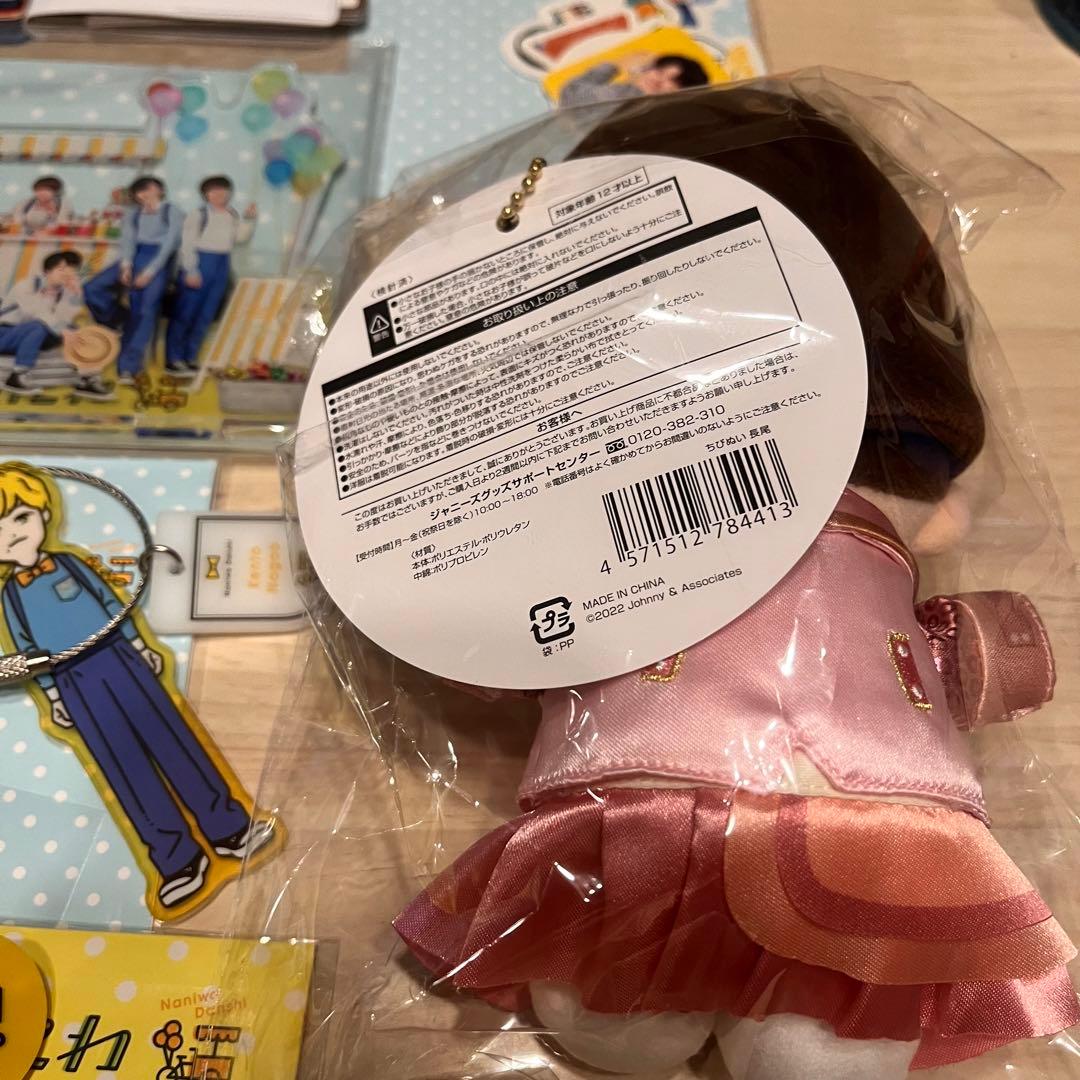 なにわ男子　長尾謙杜　まとめ売り