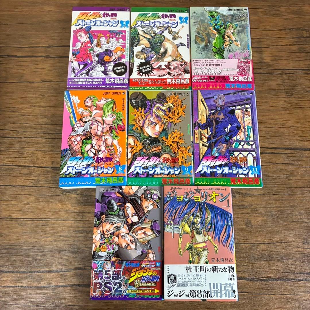や*ん様 【まとめてお得】ジョジョの奇妙な冒険シリーズ　漫画　68冊