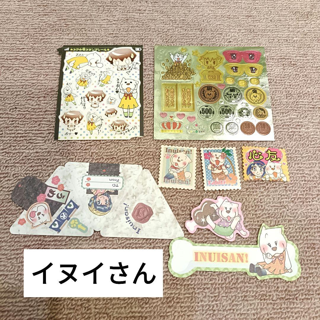 ちゃお　付録