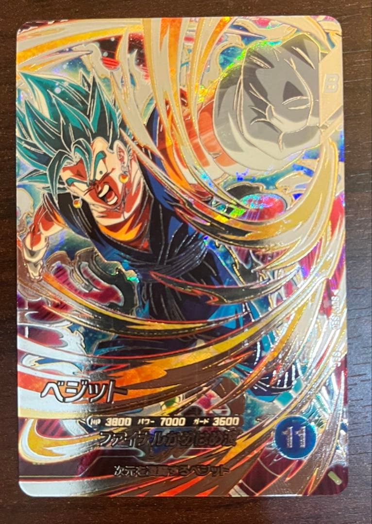 ベジット　パラレル　SDV7-SEC ドラゴンボールスーパーダイバーズ