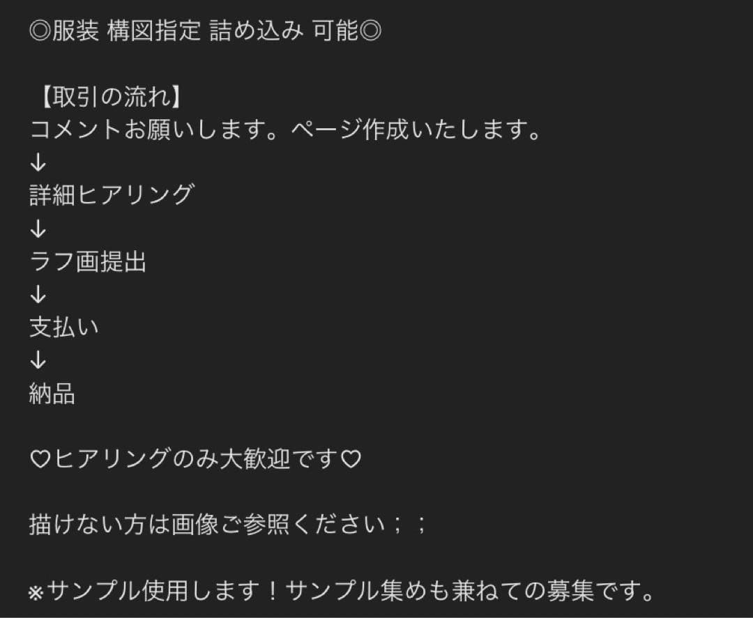 ちゃろ