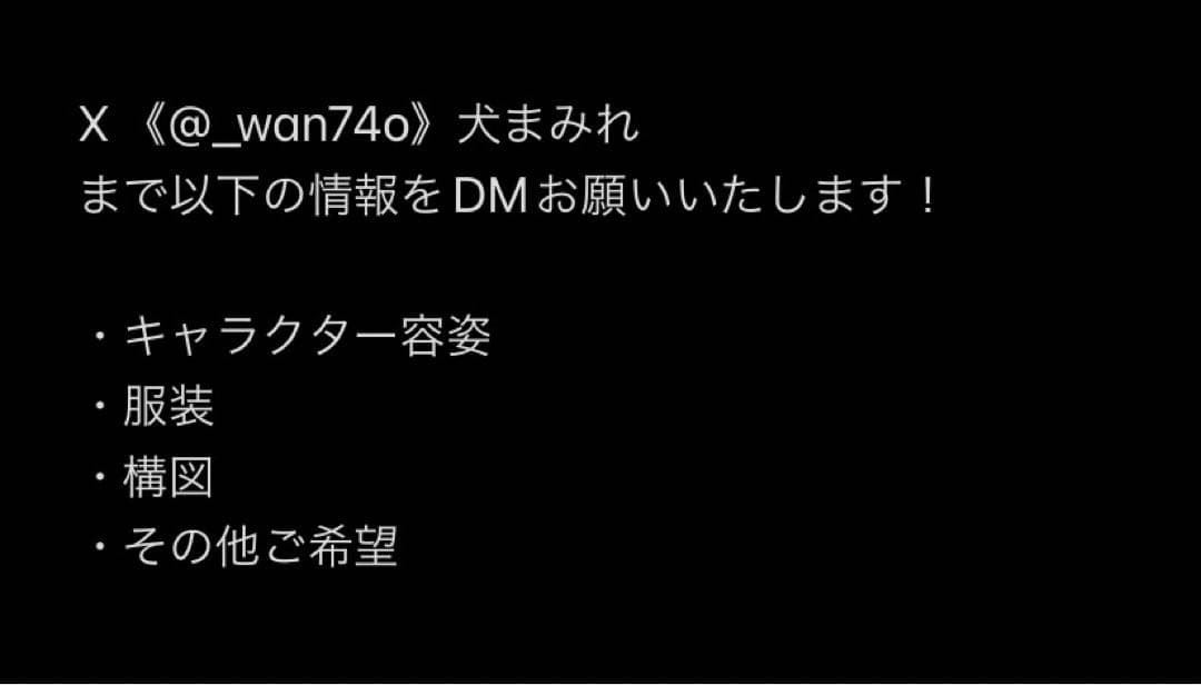 ちゃろ