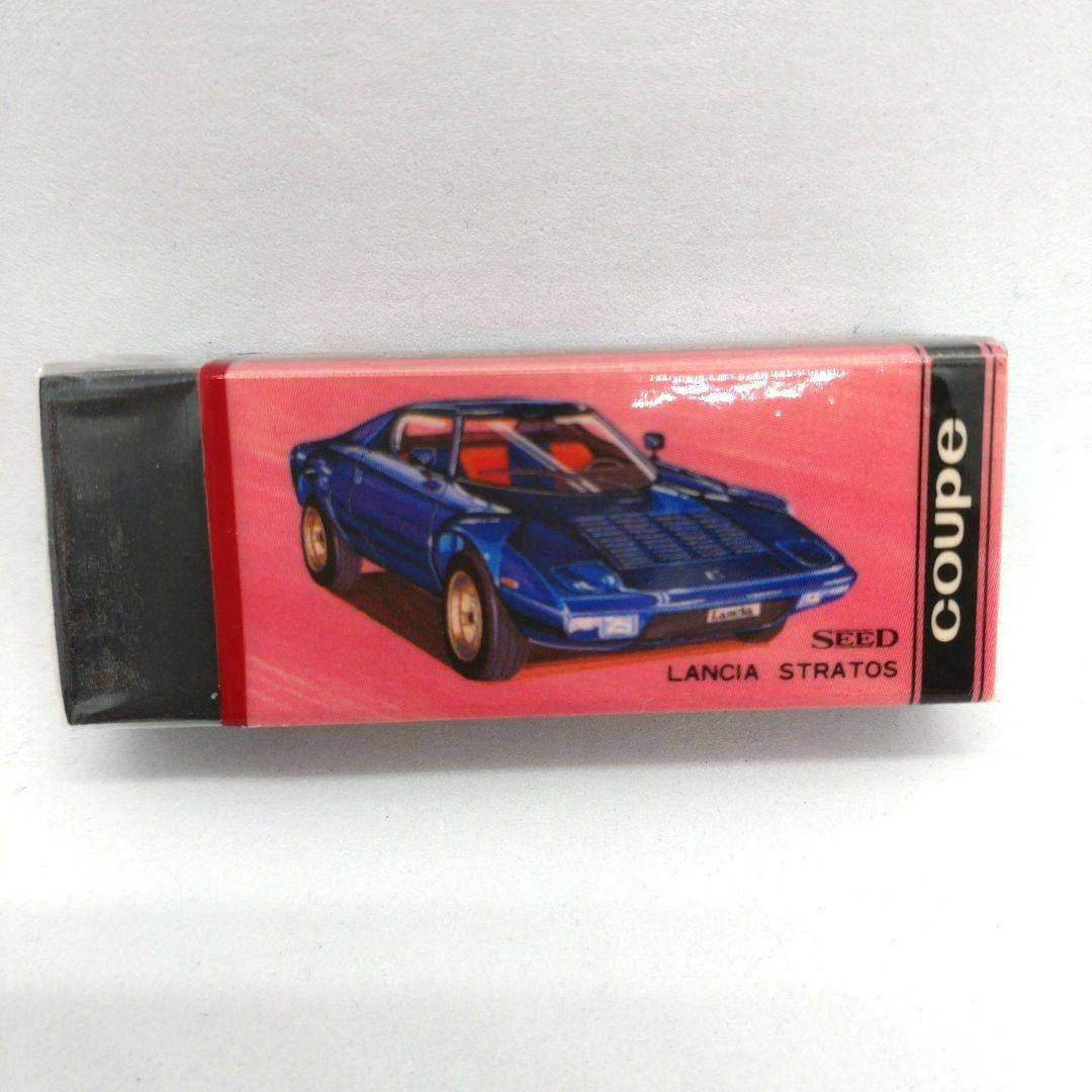 【激レア】ＳＥＥＤ　プラスチック字消し　クーペ　25個　昭和レトロ消しゴム