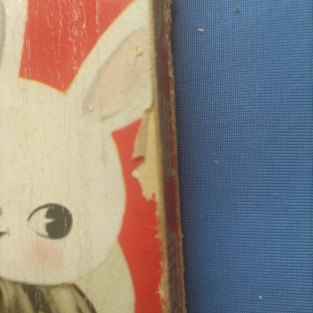 超希少　昭和レトロ　『幼稚園』　小学館　昭和40年3月